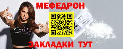 гашик Абакан