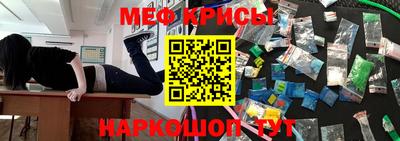 мефедрон мука Азнакаево