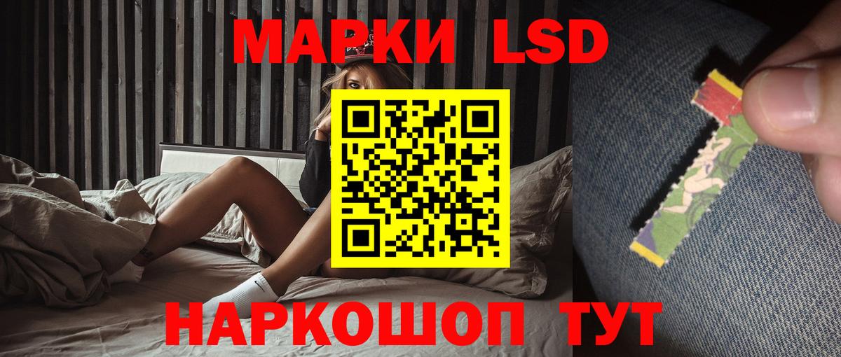 Сатка  LSD-25 экстази  Вход с VPN  ЛСД экстази ecstasy 