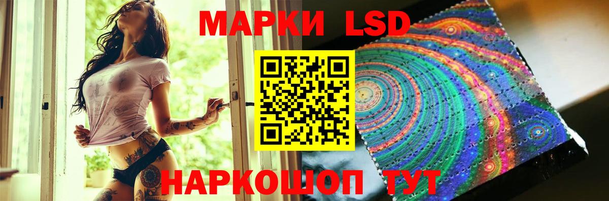 Лсд 25 экстази ecstasy Сатка