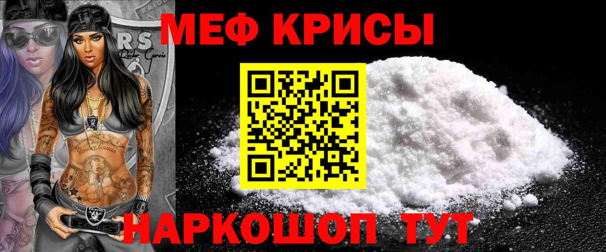 МЕТАМФЕТАМИН Сатка