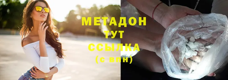 МЕТАДОН белоснежный  Сатка 