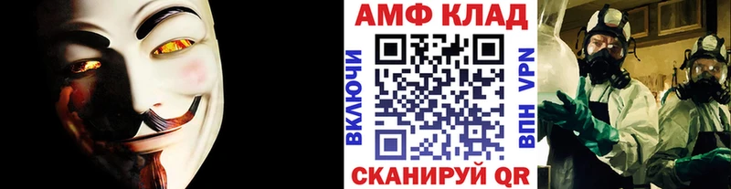 Первитин витя  даркнет сайт  Сатка 