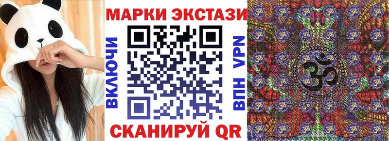 МЕГА сайт  Сатка  Марки NBOMe 1,8мг 
