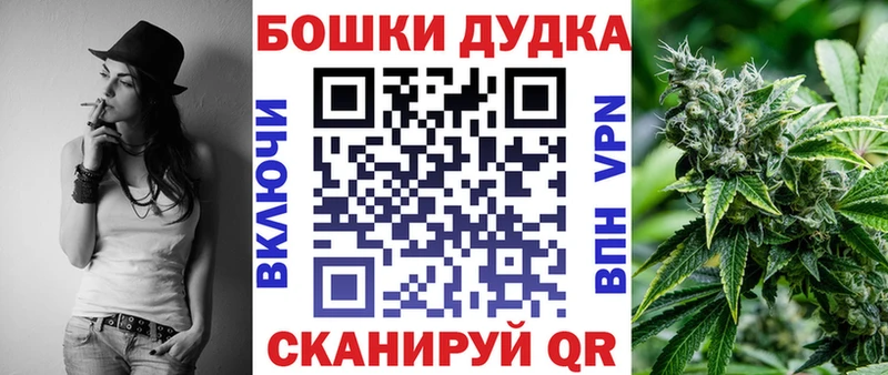 Каннабис план купить закладку Сатка