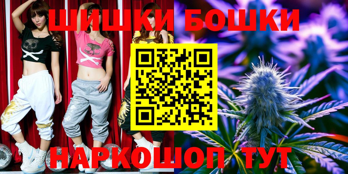 Каннабис OG Kush  МАРИХУАНА индика  МАРИХУАНА тримм  Вход с VPN  Сатка  Шишки марихуана Bruce Banner 