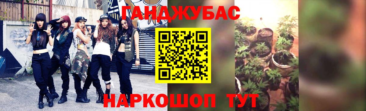 Бошки марихуана конопля Сатка